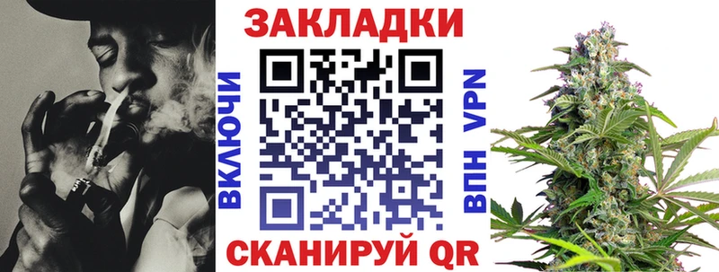 Купить наркотики Шелехов Марихуана  A PVP  ГАШИШ 
