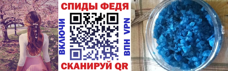 закладки  Шелехов  Amphetamine Premium 