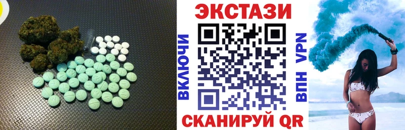 ЭКСТАЗИ 280мг  Шелехов 