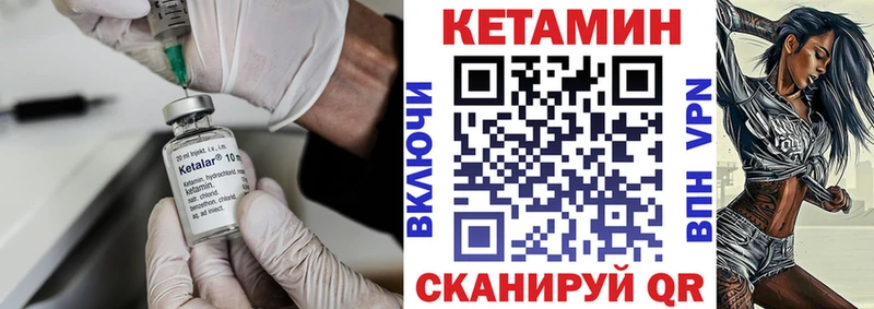 mega ONION  Шелехов  КЕТАМИН ketamine 