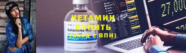 тгк Баксан