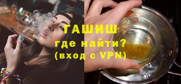 тгк Баксан