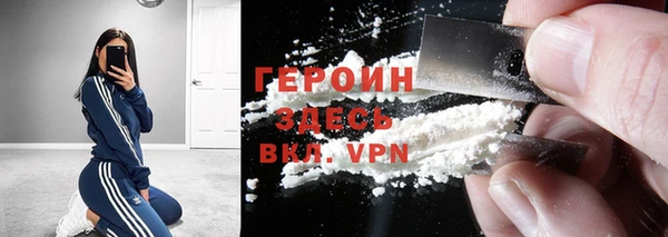 кокаин перу Балахна