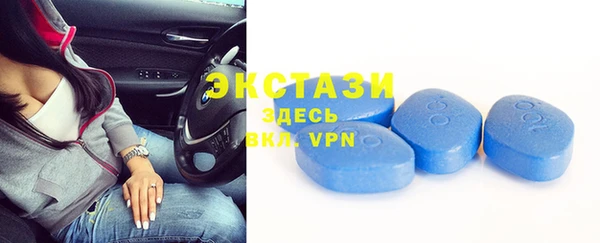тгк Баксан