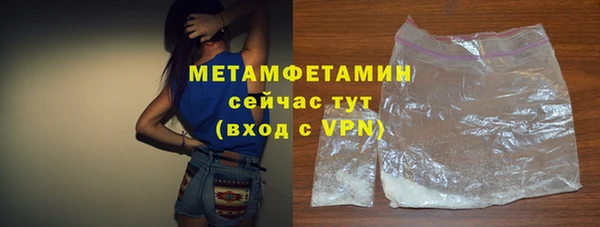бошки Балабаново