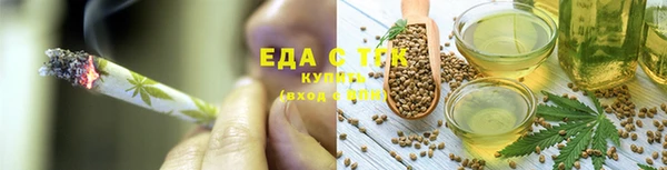 тгк Баксан