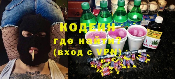 тгк Баксан