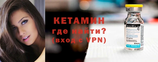 тгк Баксан