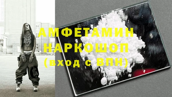 кокаин перу Балахна