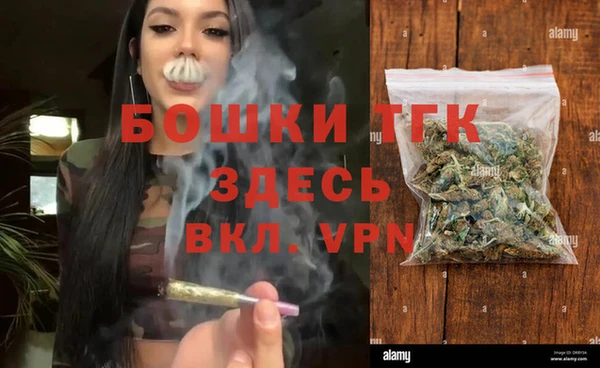 бошки Балабаново