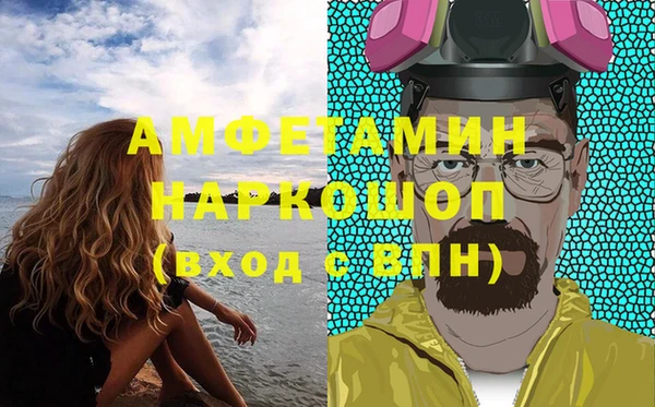 бошки Балабаново