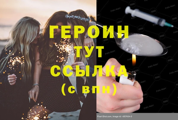кокаин перу Балахна