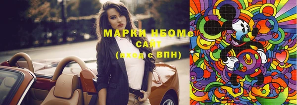 бошки Балабаново