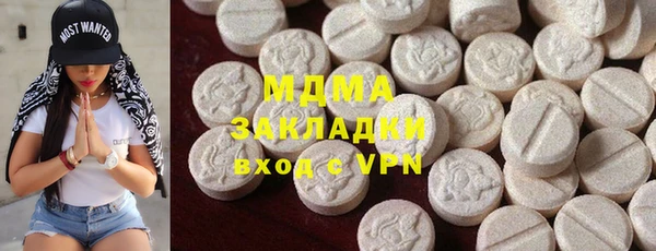 тгк Баксан