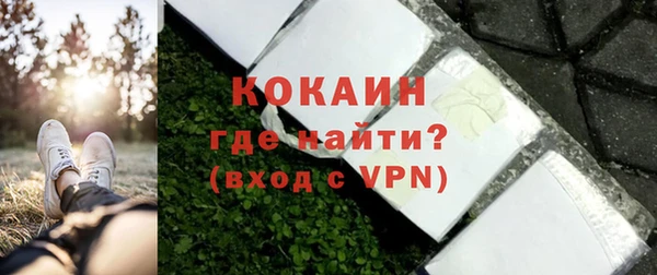 тгк Баксан