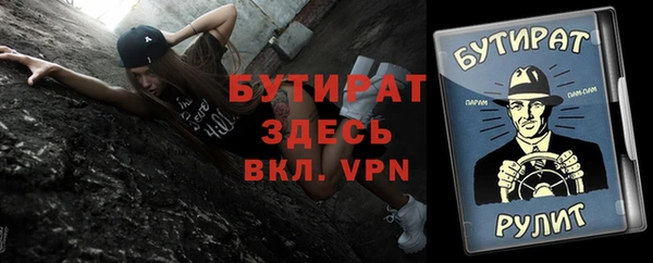 тгк Баксан