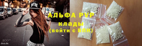 тгк Баксан