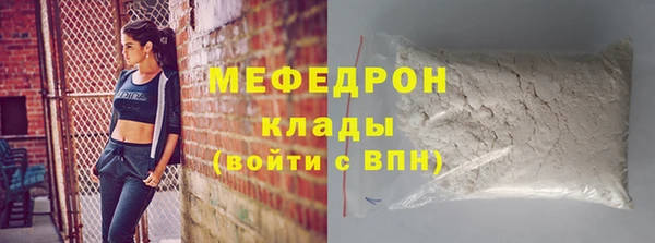 тгк Баксан