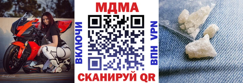 МДМА молли маркетплейс как зайти Шелехов купить наркотик
