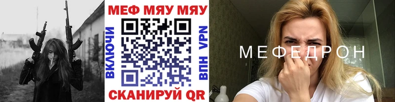 Мефедрон mephedrone  площадка Telegram  Шелехов  продажа наркотиков 