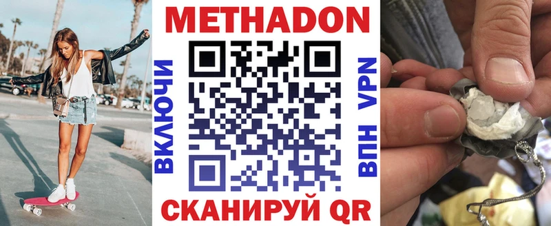 сколько стоит  Шелехов  МЕТАДОН мёд 