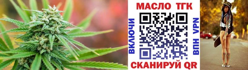 ТГК концентрат  Шелехов 
