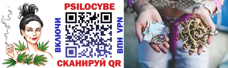 Галлюциногенные грибы мицелий  Шелехов 