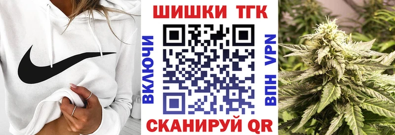 Конопля Ganja  Шелехов 